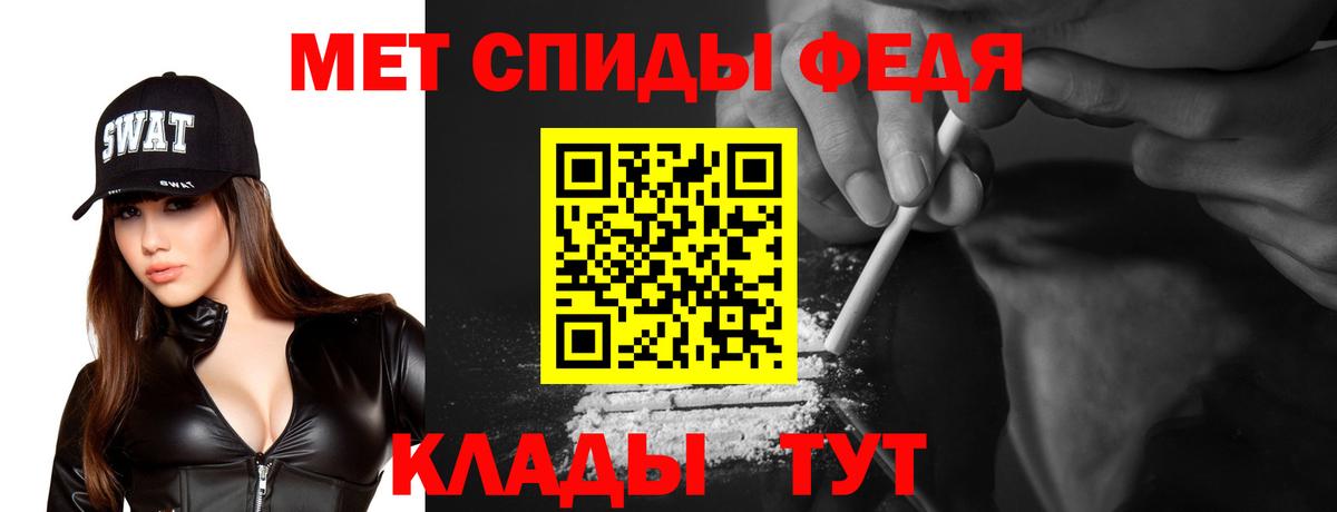 Амфетамин 97% Усинск