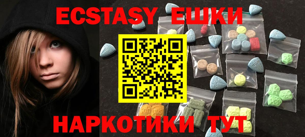 Усинск  Ecstasy бентли  Вход с VPN 