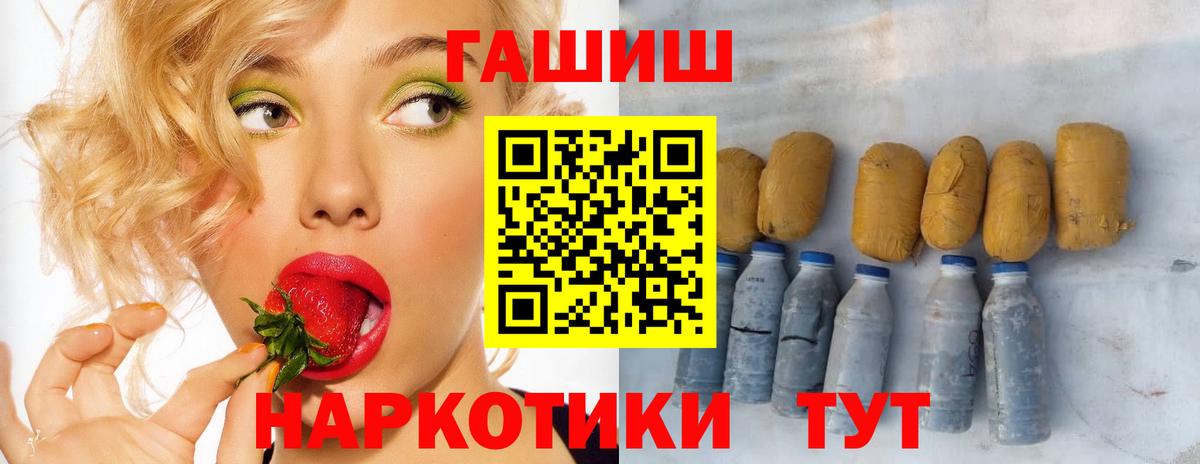 ГАШ 40% ТГК Усинск