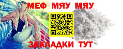 стаф Нальчик