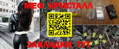 стаф Нальчик