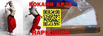 стаф Нальчик