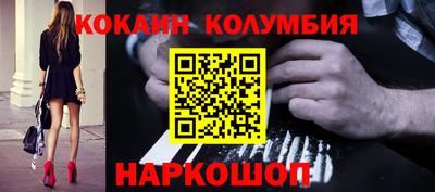 стаф Нальчик