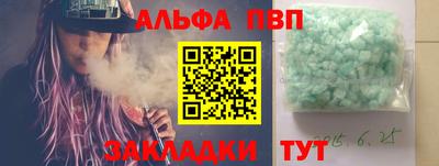 стаф Нальчик