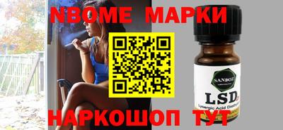 стаф Нальчик