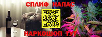 стаф Нальчик