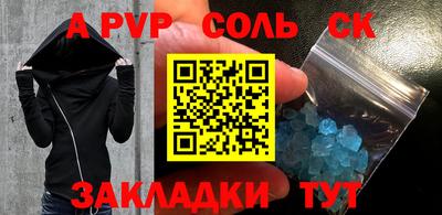 героин Нарткала