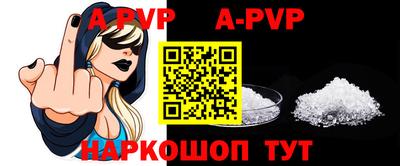 стаф Нальчик