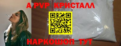 стаф Нальчик