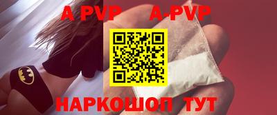 героин Нарткала