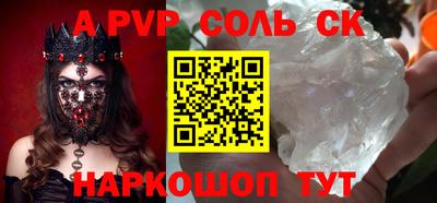 ECSTASY Наро-Фоминск