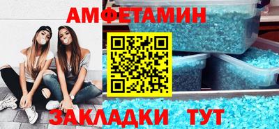 стаф Нальчик