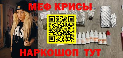 стаф Нальчик