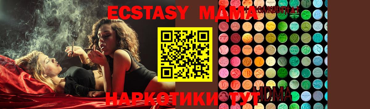 MDMA crystal  MDMA crystal  Усинск  Вход с VPN 