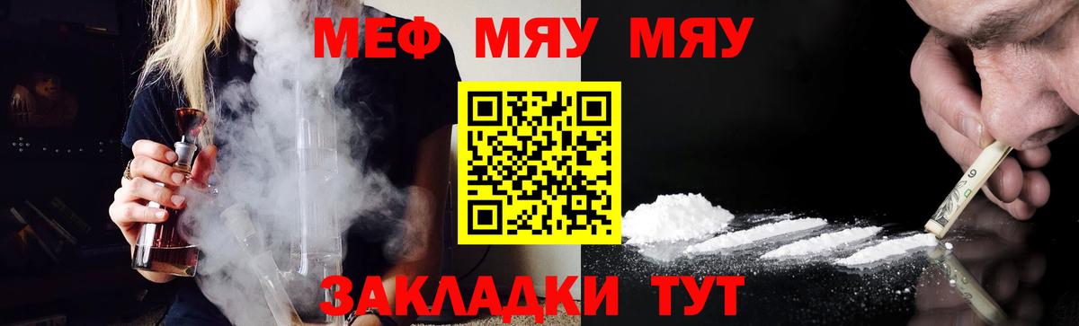 Усинск  Мефедрон  Вход с VPN  закладка  Меф 4 MMC  МЕФ кристаллы 