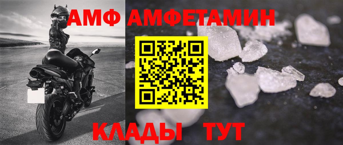 МЕТАМФЕТАМИН витя Усинск