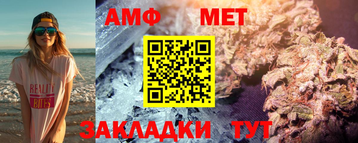 Усинск  МЕТАМФЕТАМИН пудра  Вход с VPN  МЕТАМФЕТАМИН пудра 