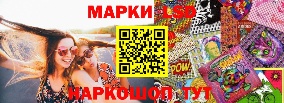 Марки 25I-NBOMe 1,5мг Усинск