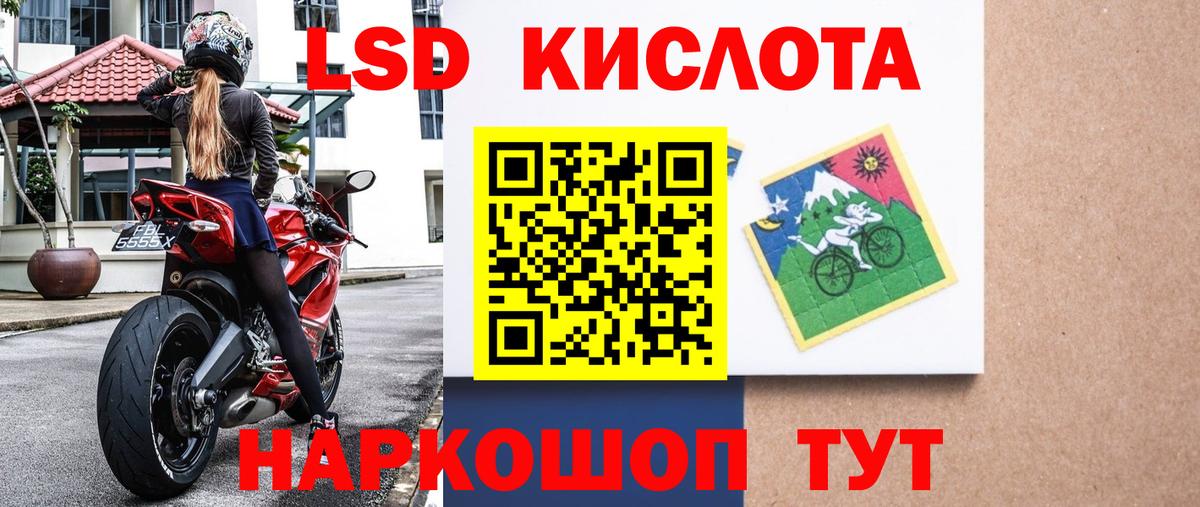 Наркотические марки  Наркотические марки 1,8мг  Вход с VPN  даркнет сайт  Усинск 