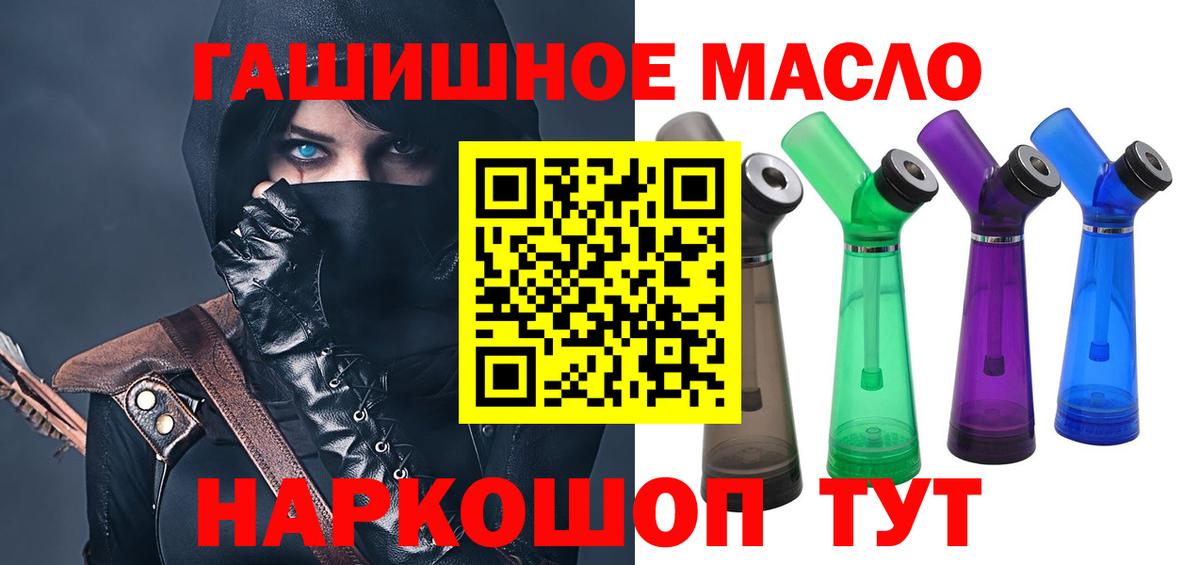 наркотики  Вход с VPN  Усинск  Дистиллят ТГК концентрат 