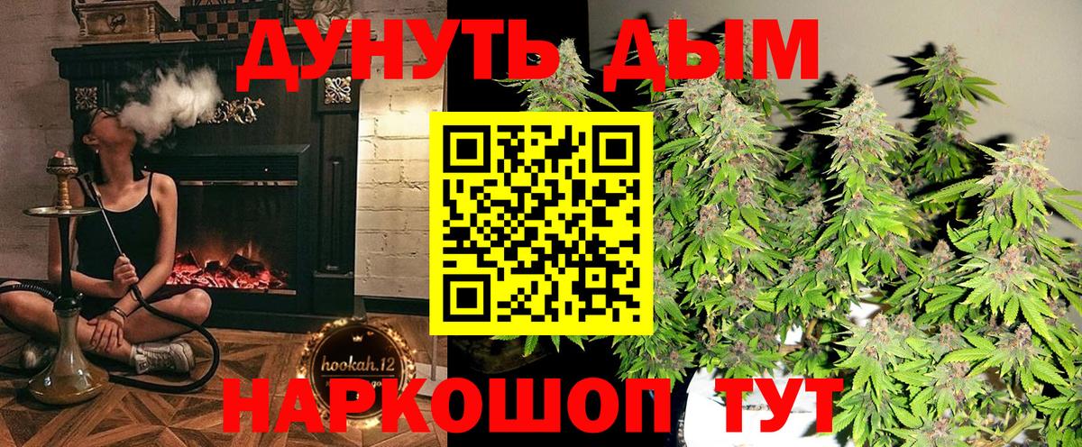 Каннабис индика  Каннабис AK-47  Шишки марихуана AK-47  Вход с VPN  Усинск 