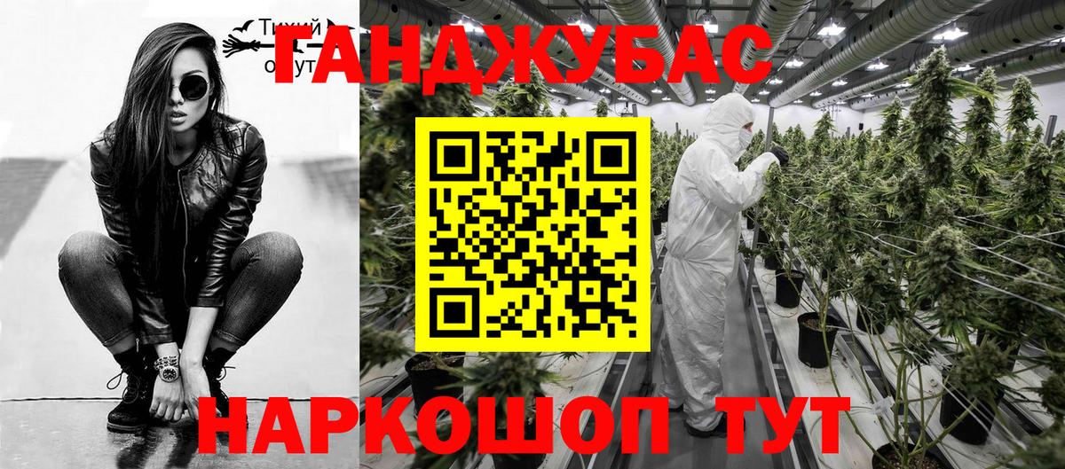Канабис гибрид Усинск